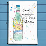 Beer & Bacon Tea Towel – Funny Bar Gift – Avery's Home